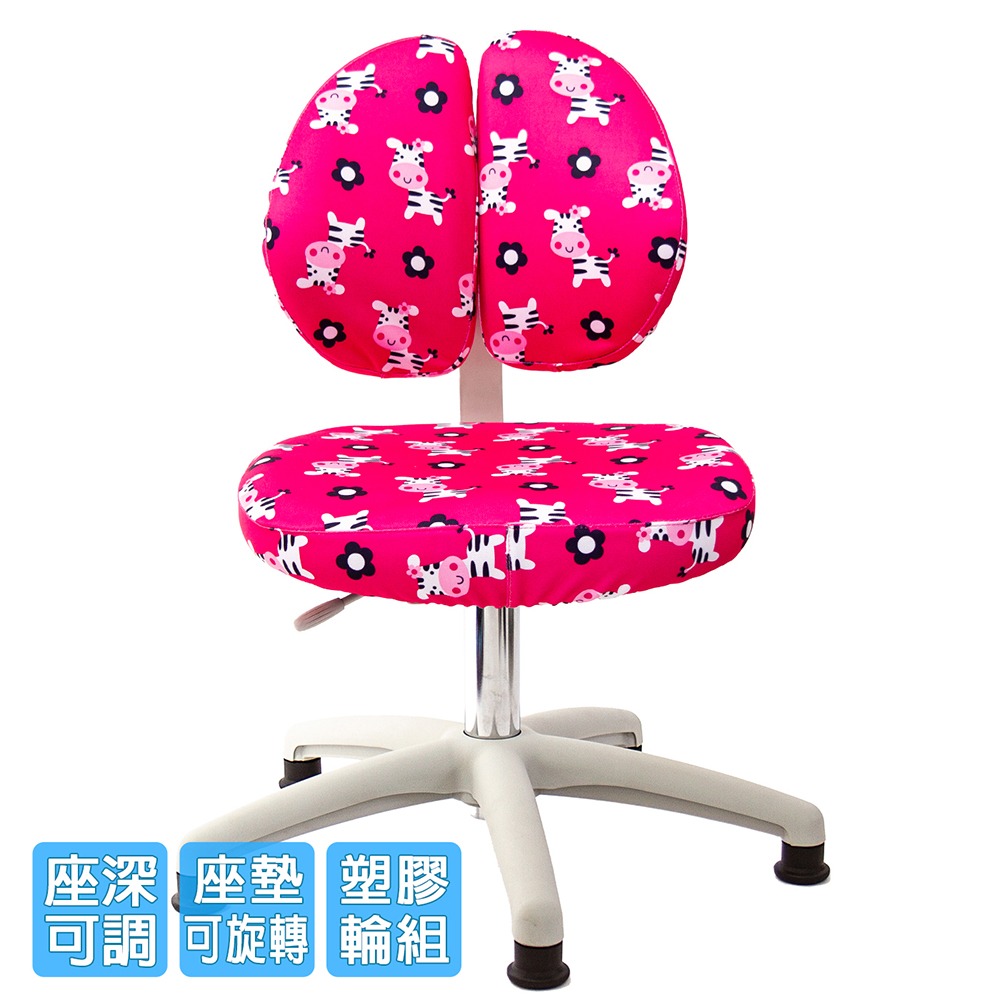 GXG 兒童雙背 成長椅 (五星腳-卡通藍/桃紅) TW-3199 KD-細節圖2