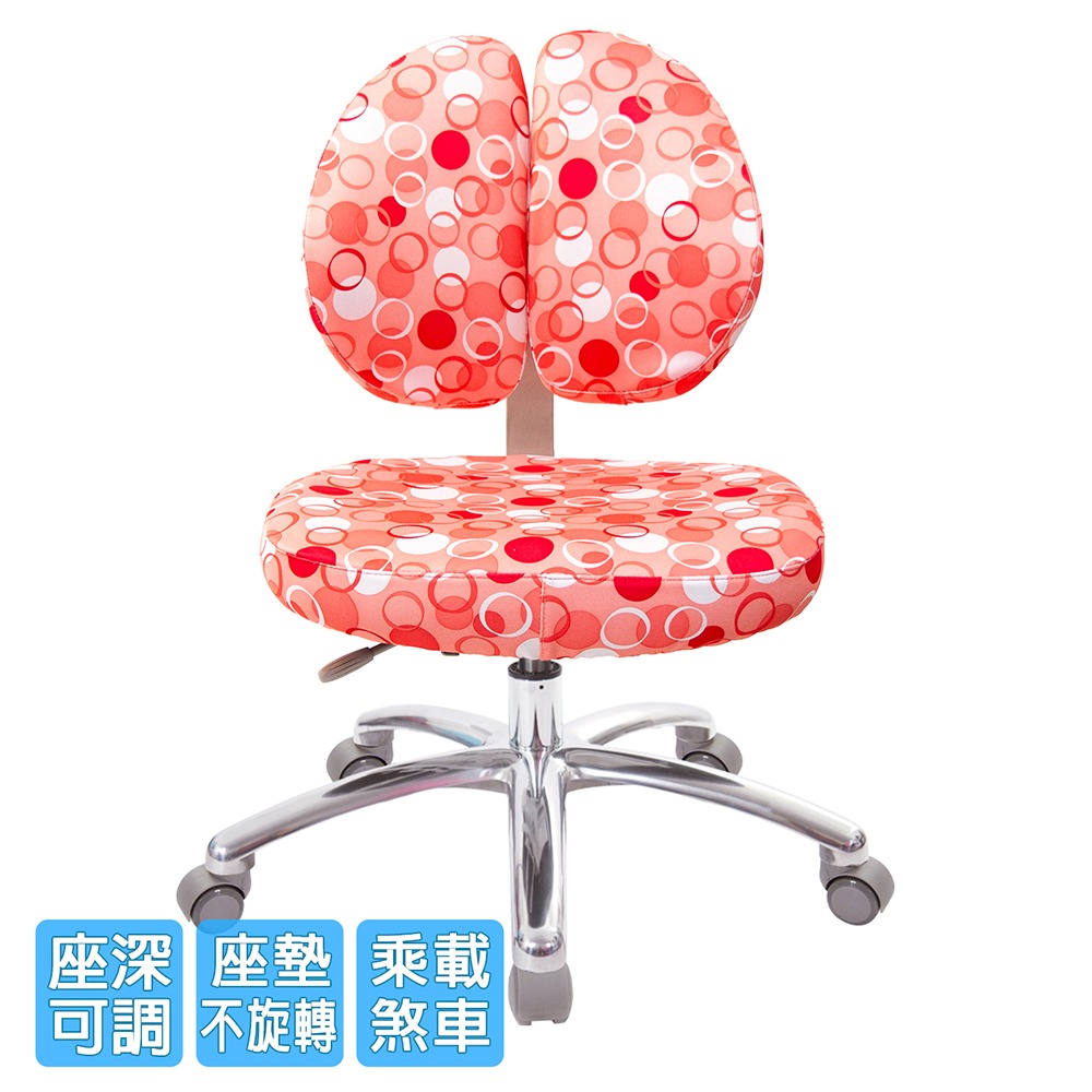 GXG 兒童雙背 成長椅 (鋁合金腳-圓點藍/粉/橘/綠) TW-3199 ULUX-細節圖4