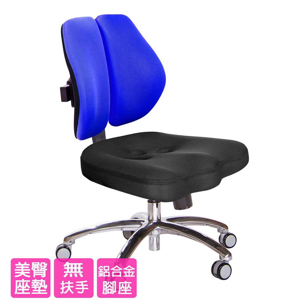 GXG 短背美臀 雙背椅 (鋁腳/無扶手)  型號2503 LUNH-細節圖2