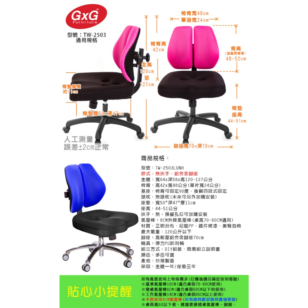 GXG 短背美臀 雙背椅 (鋁腳/無扶手)  型號2503 LUNH-細節圖5