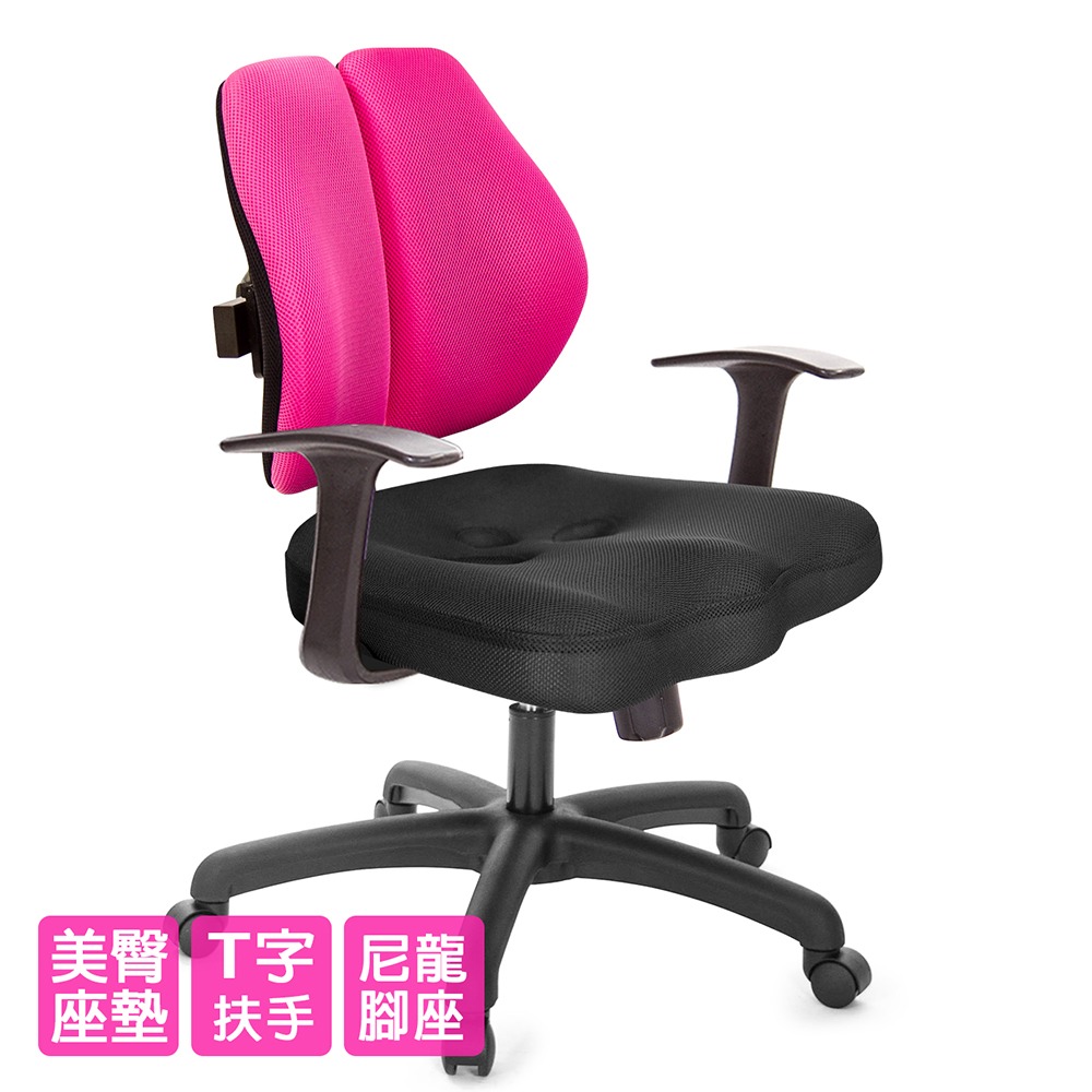 GXG 短背美臀 雙背椅 (T字扶手)  型號2503 E-細節圖2