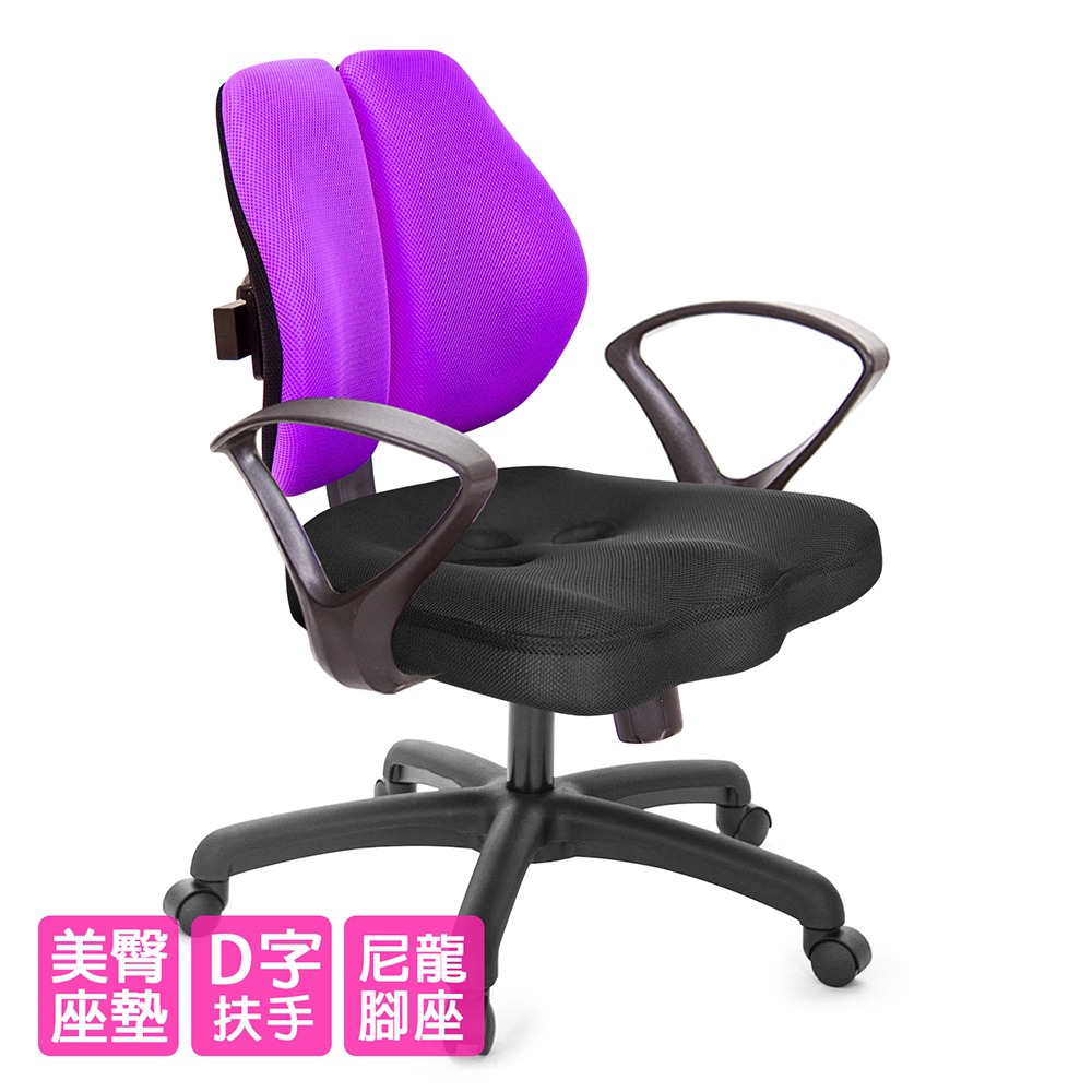 GXG 短背美臀 雙背椅 (D字扶手)  型號2503 E4-細節圖2