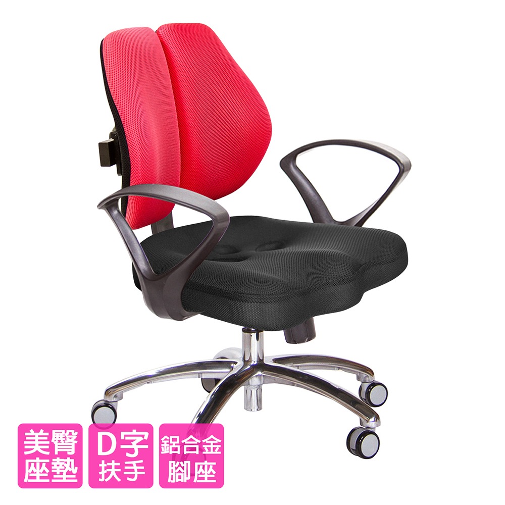 GXG 短背美臀 雙背椅 (鋁腳/D字扶手)  型號2503 LU4-細節圖2