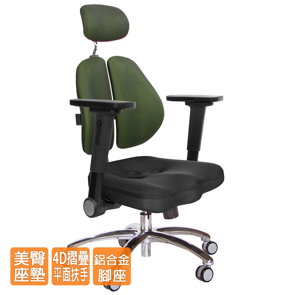 GXG 高背美臀 雙背椅 (4D平面摺疊扶手)  型號2504 LUA1H-細節圖2