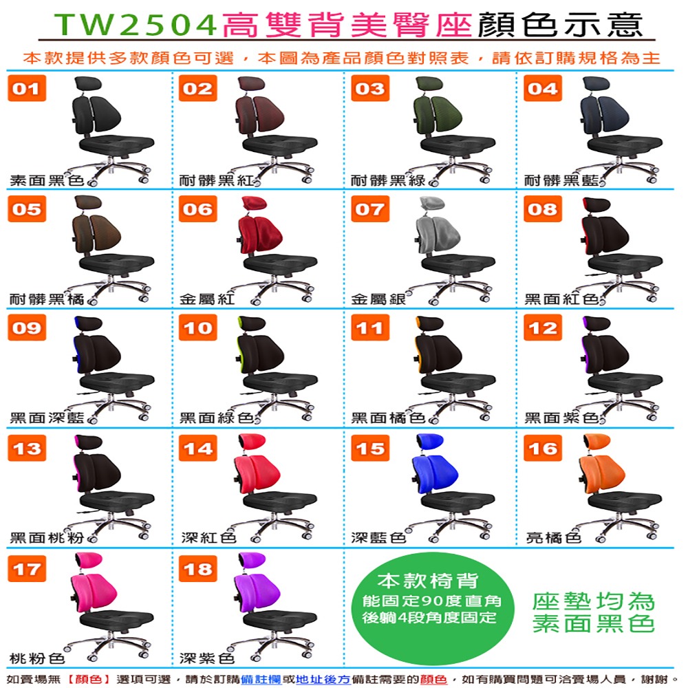 GXG 高背美臀 雙背椅 (4D平面摺疊扶手)  型號2504 LUA1H-細節圖5