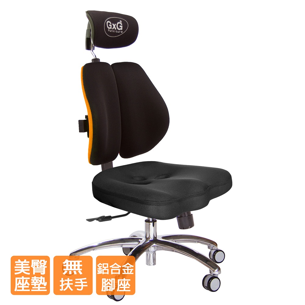 GXG 兩軸枕 雙背美臀椅 (鋁腳/無扶手)  型號2534 LUANH-細節圖2