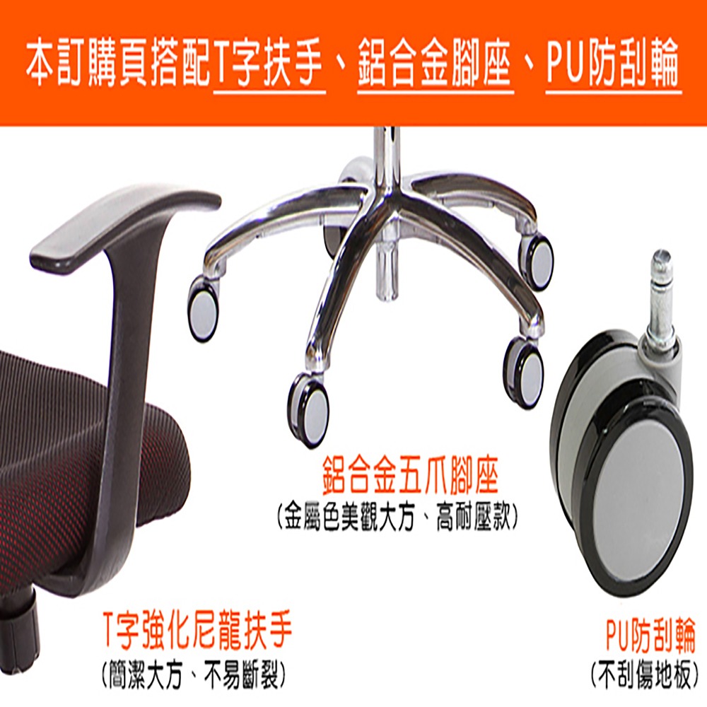 GXG 兩軸枕 雙背美臀椅 (鋁腳/T字扶手)  型號2534 LUA-細節圖3