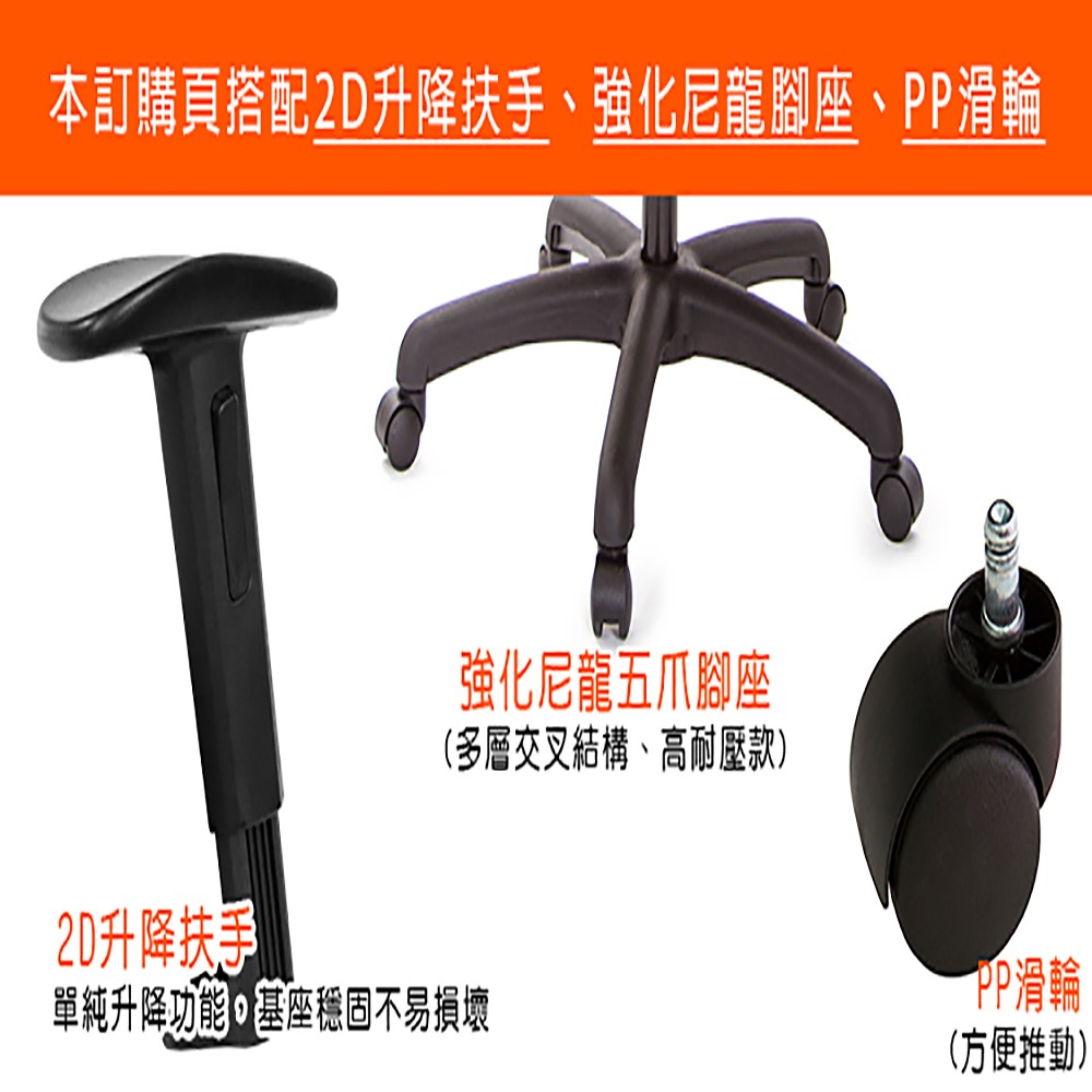 GXG 兩軸枕 雙背美臀椅 (2D升降扶手)  型號2534 EA2-細節圖3