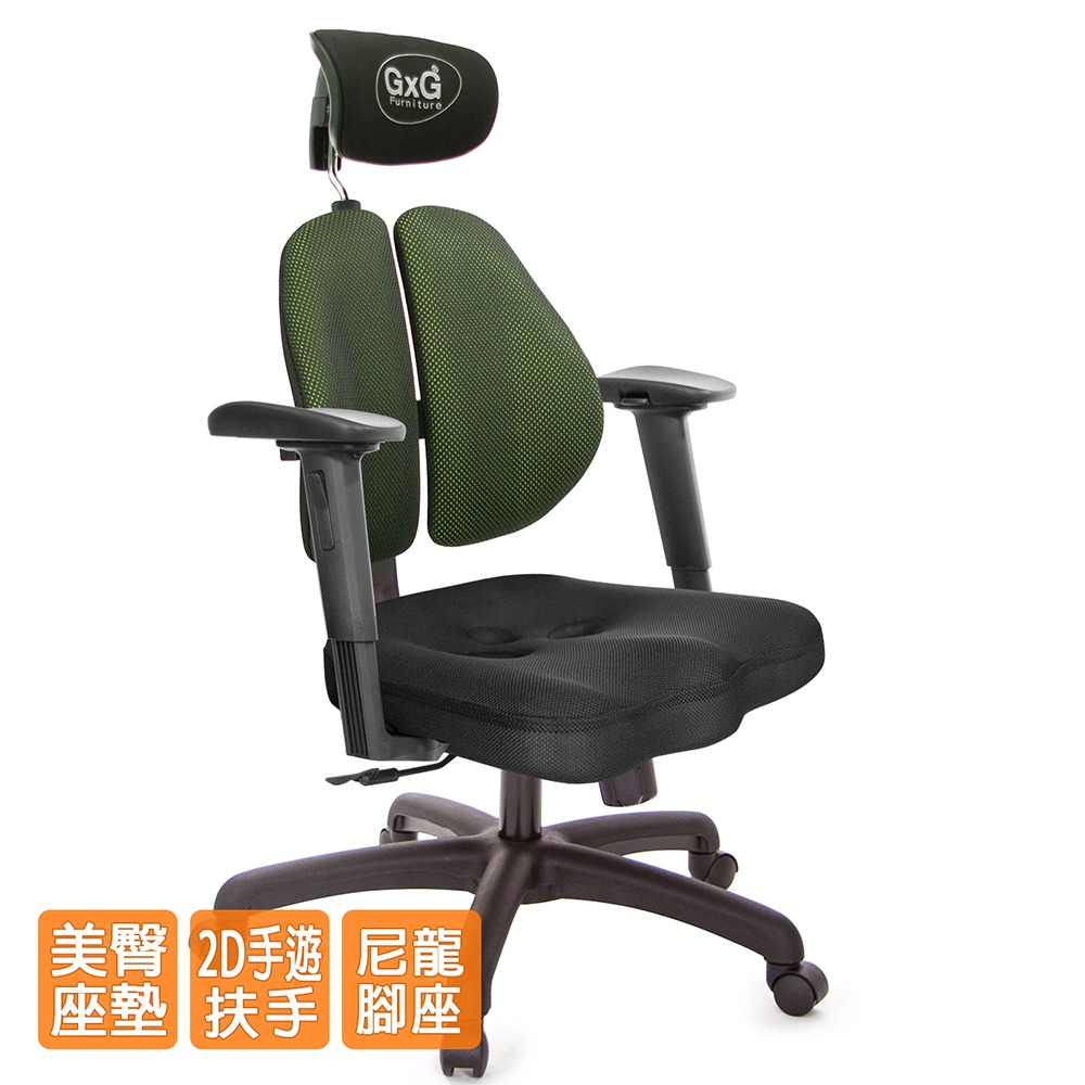 GXG 兩軸枕 雙背美臀椅 (2D手遊休閒扶手)  型號2534 EA2JM-細節圖2