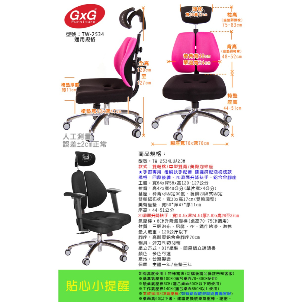 GXG 兩軸枕 雙背美臀椅 (鋁腳/2D手遊休閒扶手)  型號2534 LUA2JM-細節圖6