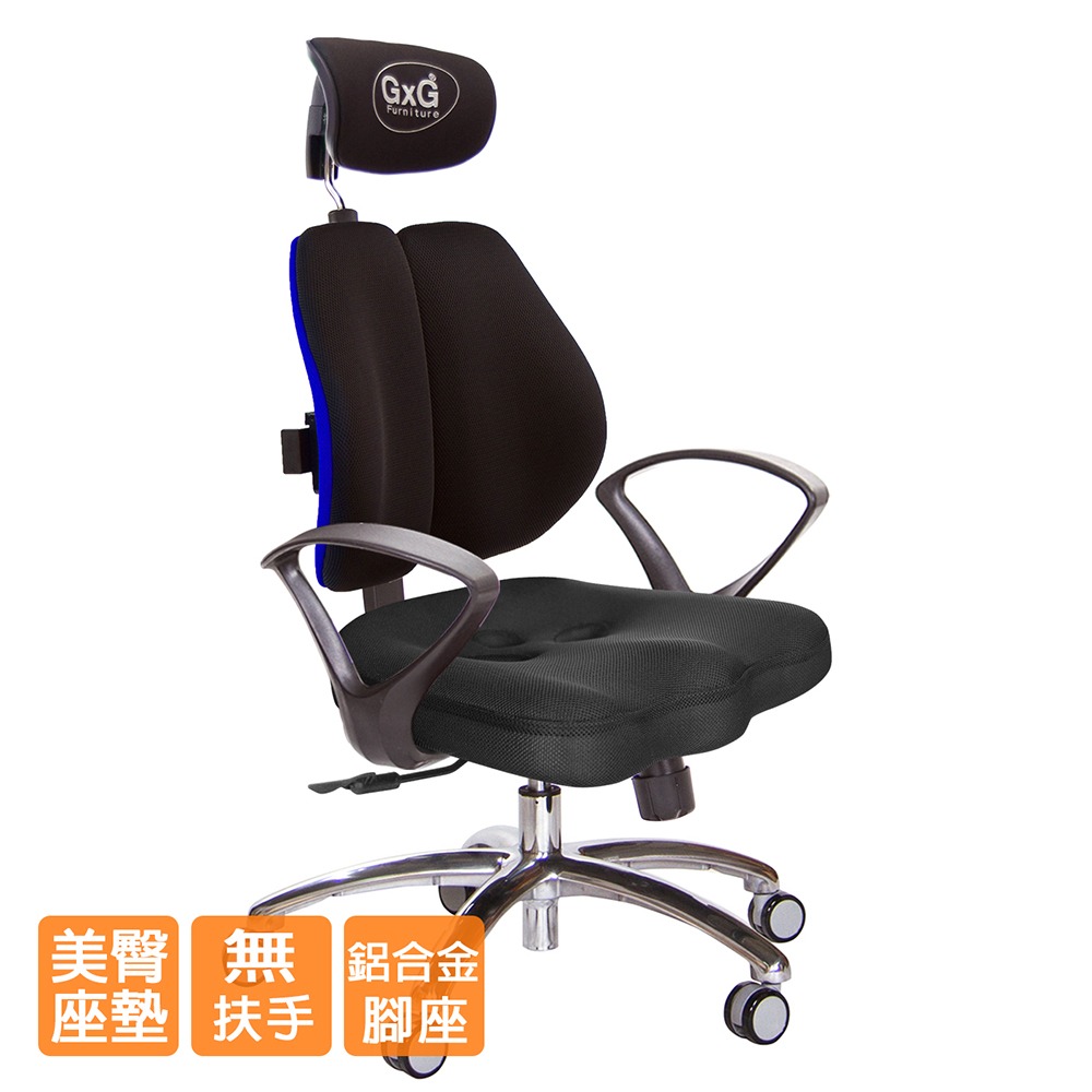 GXG 兩軸枕 雙背美臀椅 (鋁腳/D字扶手)  型號2534 LUA4-細節圖2