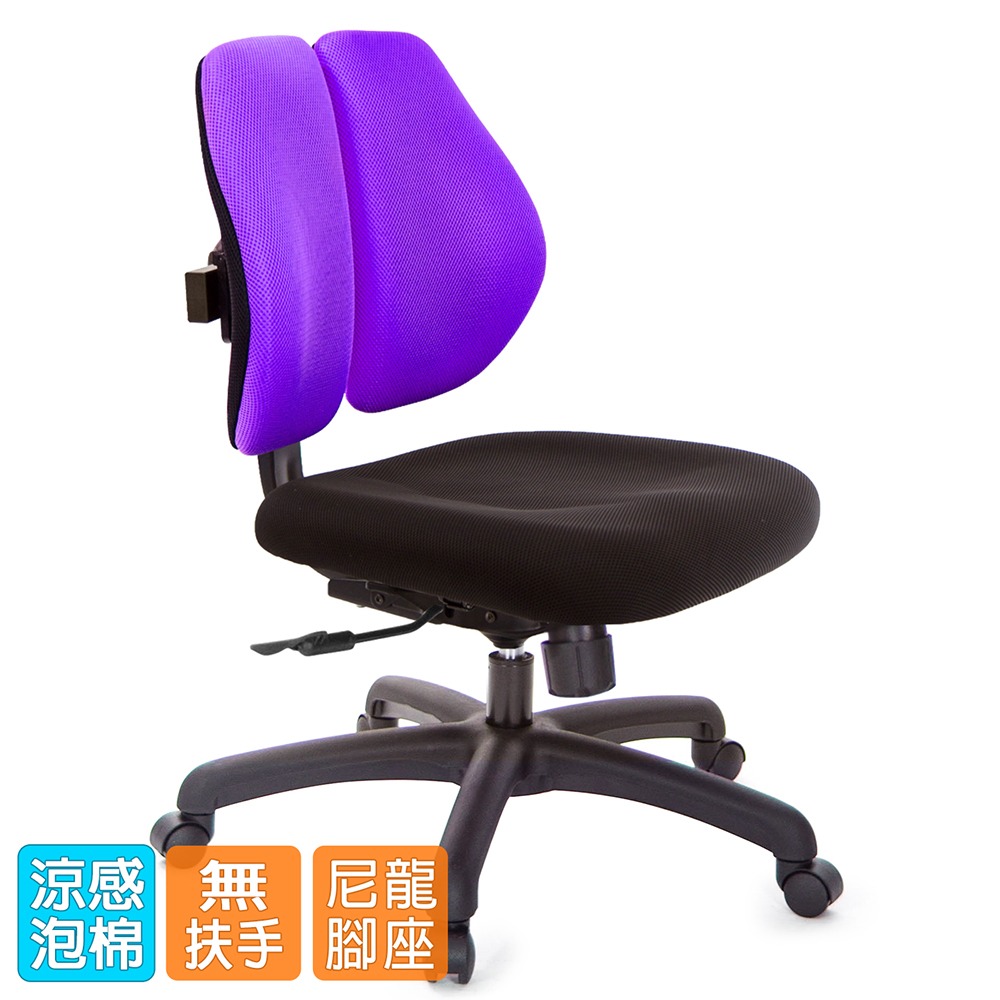 GXG 低雙背 電腦椅(無扶手) 型號2603 ENH-細節圖2