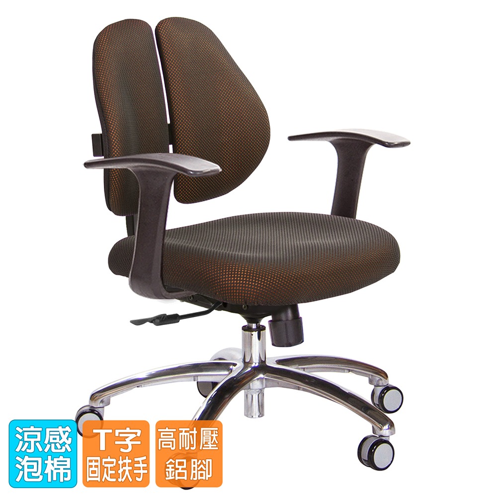 GXG 低雙背 電腦椅(鋁腳/T字扶手)  型號2603 LU-細節圖2