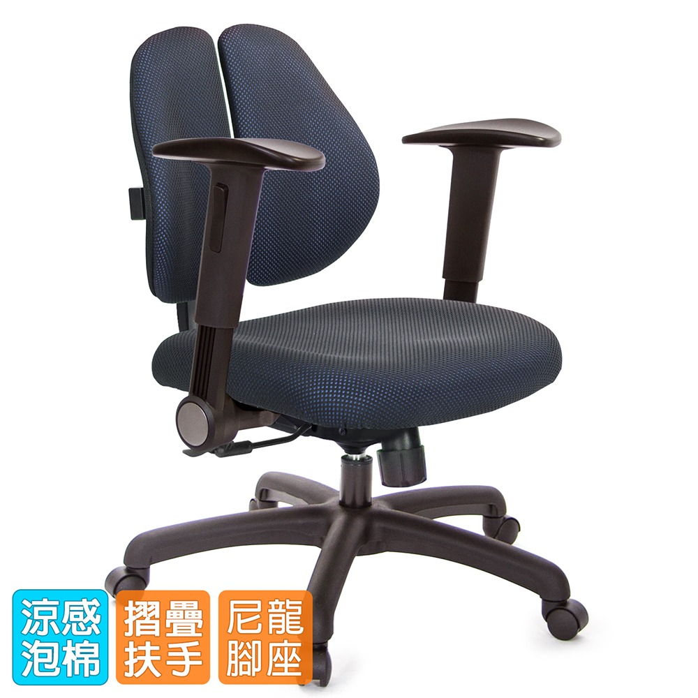 GXG 低雙背 電腦椅(摺疊扶手)  型號2603 E1-細節圖2