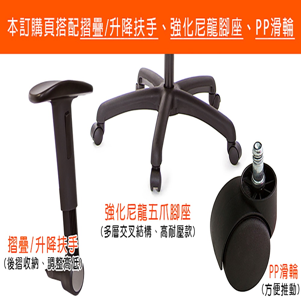 GXG 低雙背 電腦椅(摺疊扶手)  型號2603 E1-細節圖3