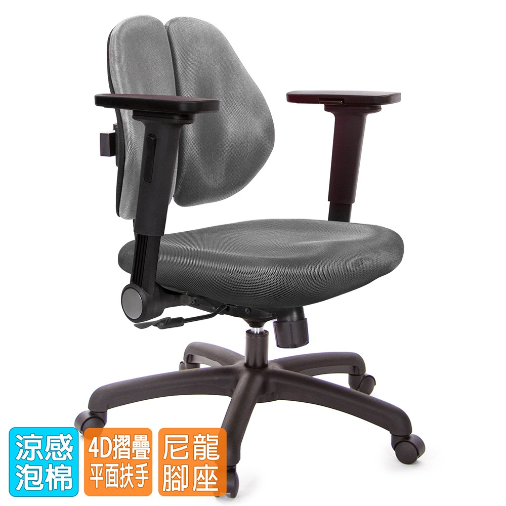 GXG 低雙背 電腦椅(4D平面摺疊手)  型號2603 E1H-細節圖2
