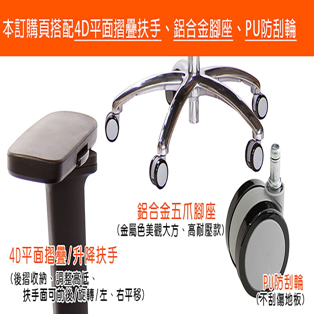 GXG 低雙背 電腦椅(4D平面摺疊手)  型號2603 LU1H-細節圖3