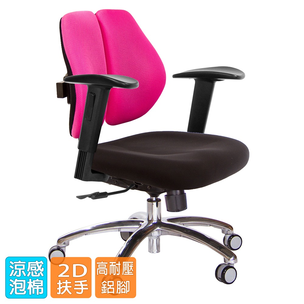 GXG 低雙背 電腦椅(鋁腳/2D升降扶手)  型號2603 LU2-細節圖2