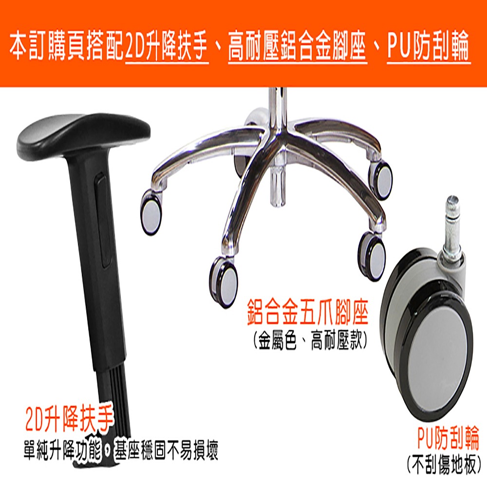 GXG 低雙背 電腦椅(鋁腳/2D升降扶手)  型號2603 LU2-細節圖3