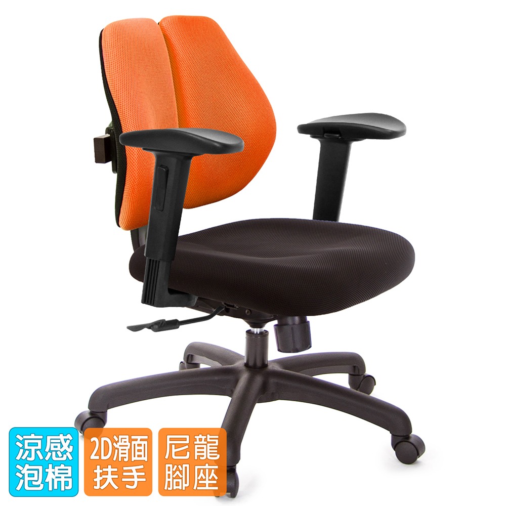 GXG 低雙背 電腦椅(2D滑面升降扶手)  型號2603 E2J-細節圖2