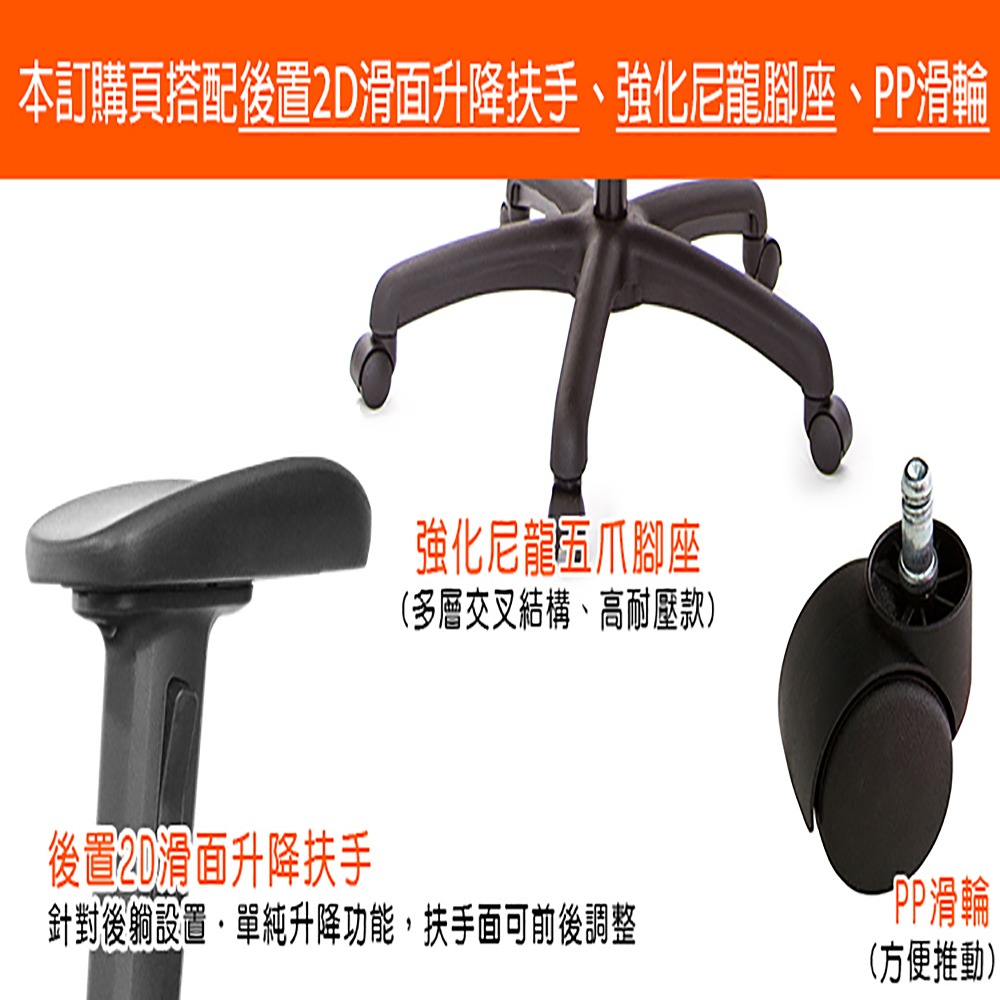 GXG 低雙背 電腦椅(2D手遊休閒扶手)  型號2603 E2JM-細節圖3