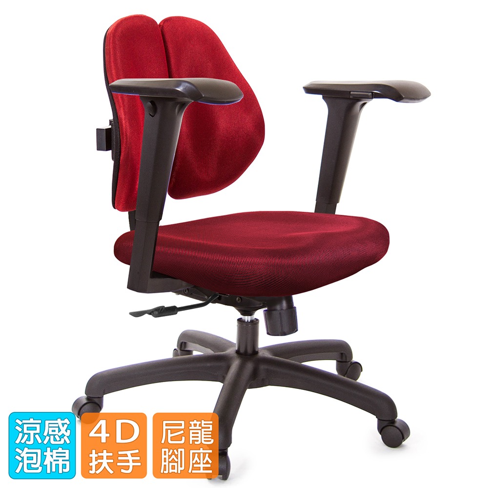 GXG 低雙背 電腦椅(4D升降扶手)  型號2603 E3-細節圖2