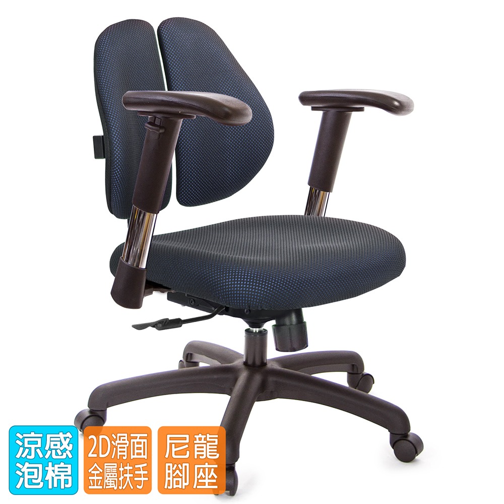 GXG 低雙背 電腦椅(2D滑面金屬扶手)  型號2603 E6-細節圖2