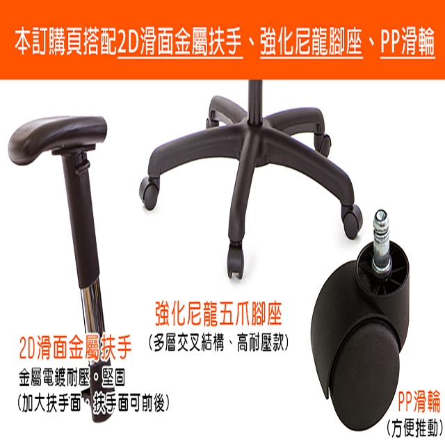 GXG 低雙背 電腦椅(2D滑面金屬扶手)  型號2603 E6-細節圖3
