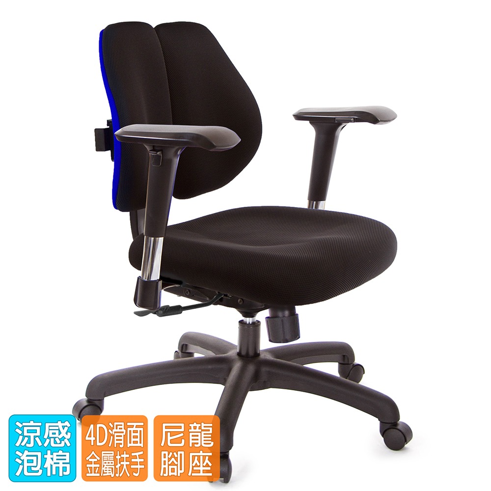 GXG 低雙背 電腦椅(4D金屬扶手)  型號2603 E7-細節圖2