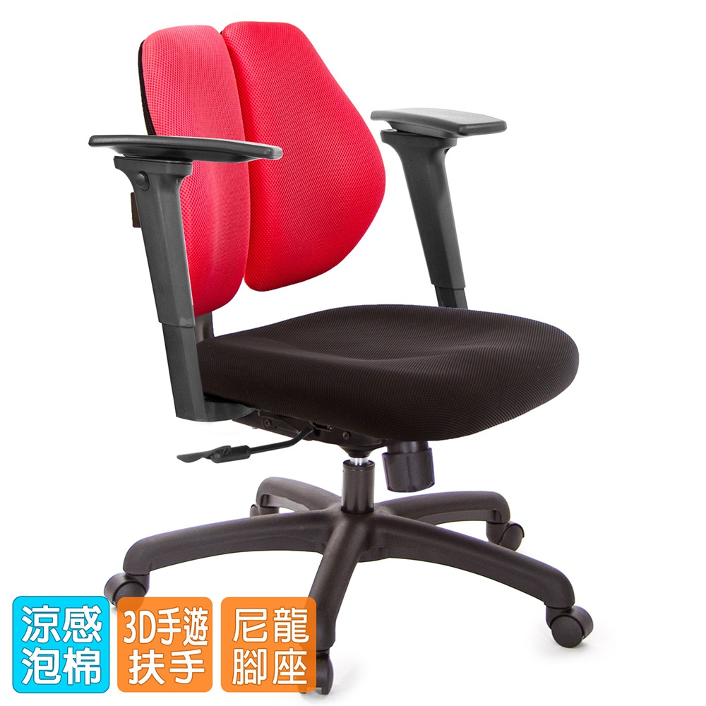 GXG 低雙背 電腦椅(3D手遊休閒扶手)  型號2603 E9M-細節圖2