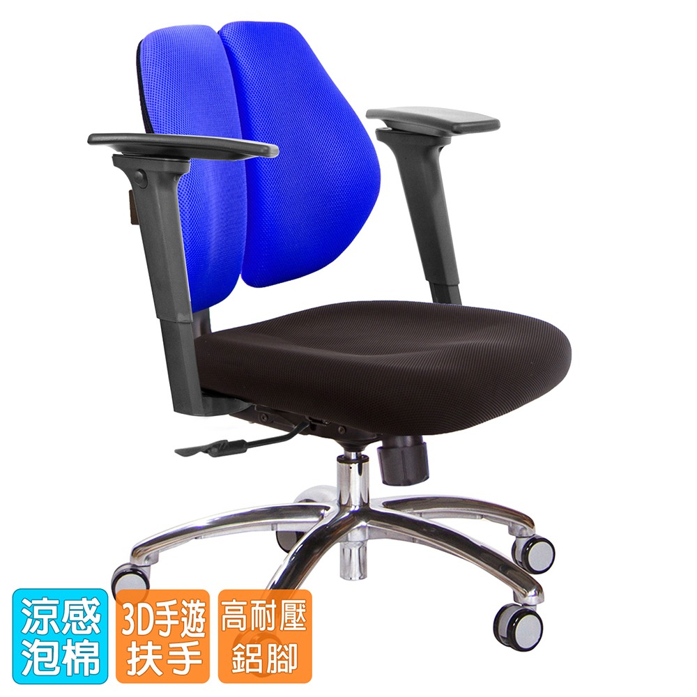 GXG 低雙背 電腦椅(鋁腳/3D手遊休閒扶手)  型號2603 LU9M-細節圖2