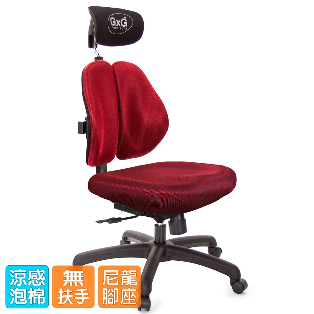 GXG 雙軸枕 雙背電腦椅(無扶手) 型號2604 EANH-細節圖2