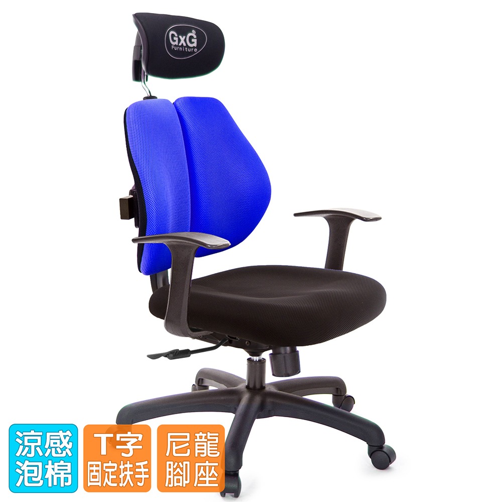 GXG 雙軸枕 雙背電腦椅(T字扶手)  型號2604 EA-細節圖2