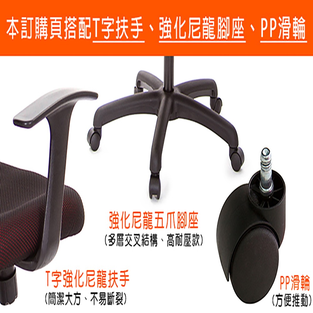 GXG 雙軸枕 雙背電腦椅(T字扶手)  型號2604 EA-細節圖3