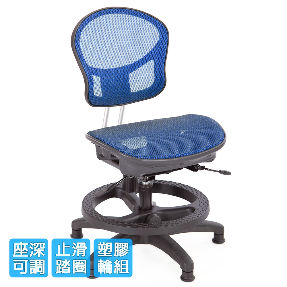 GXG 兒童全網 成長椅 (基本款) 型號3142 B-細節圖2