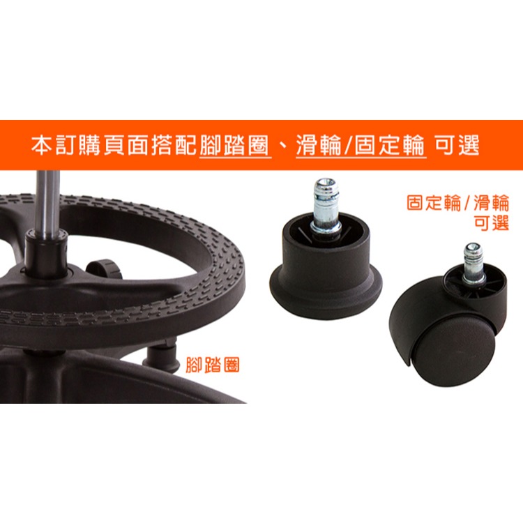 GXG 兒童全網 成長椅 (基本款) 型號3142 B-細節圖3