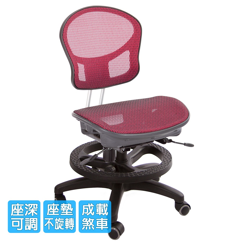 GXG 兒童全網 成長椅 (實用款) 型號3142 A-細節圖2