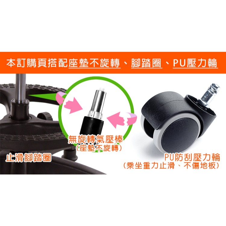 GXG 兒童全網 成長椅 (實用款) 型號3142 A-細節圖3