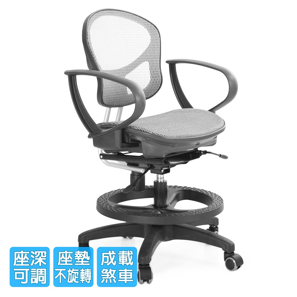 GXG 兒童全網 成長椅 (豪華款) 型號3142 PRO-細節圖2