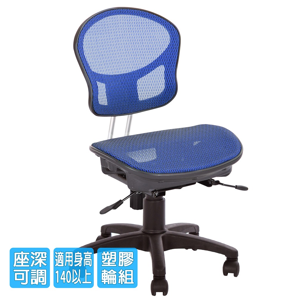 GXG 兒童全網 成長椅 (無踏圈) 型號3142 D-細節圖2