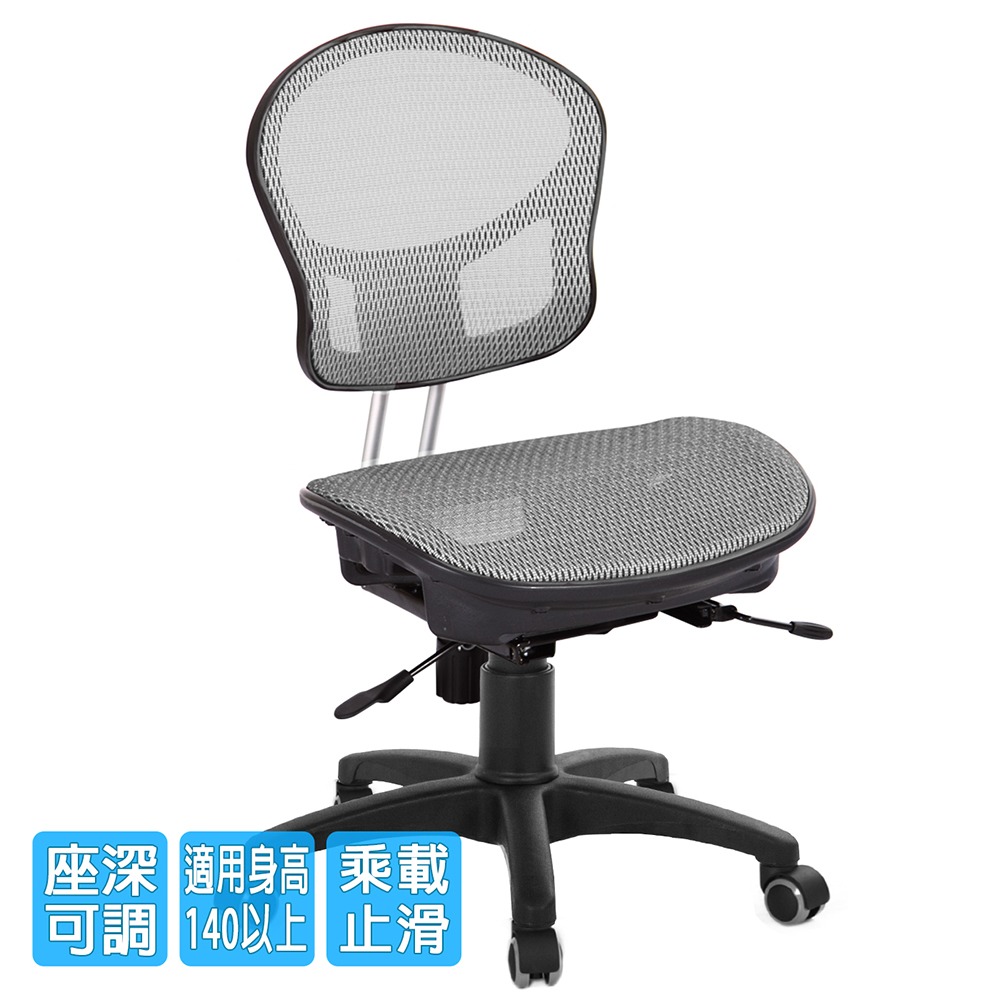 GXG 兒童全網 成長椅 (無踏圈/防刮輪) 型號3142 DX-細節圖2