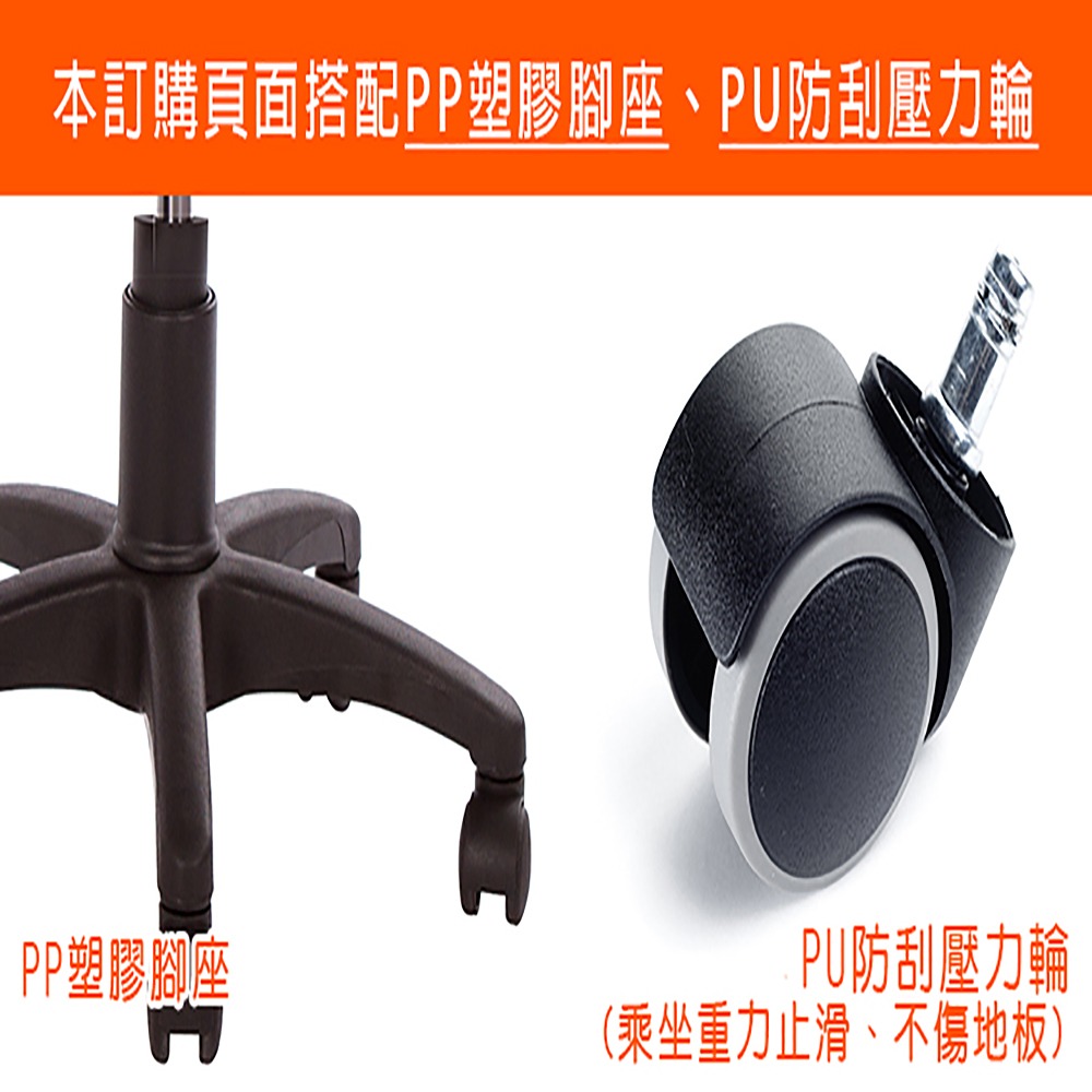 GXG 兒童全網 成長椅 (無踏圈/防刮輪) 型號3142 DX-細節圖3