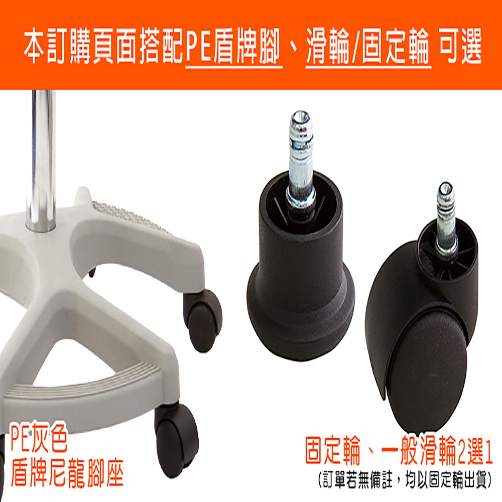 GXG 兒童全網 成長椅 (盾牌腳座) 型號3142 G-細節圖3