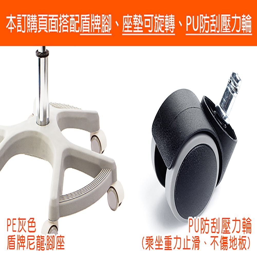 GXG 兒童全網 成長椅 (盾牌腳/防刮輪) 型號3142 GX-細節圖3