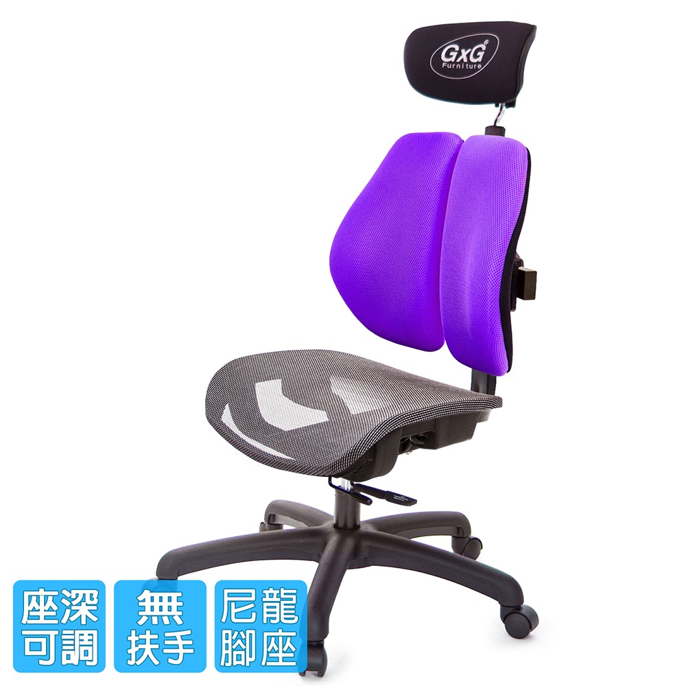 GXG 雙軸枕 雙背工學椅(無扶手) 中灰網座 型號2706 EANH-細節圖2