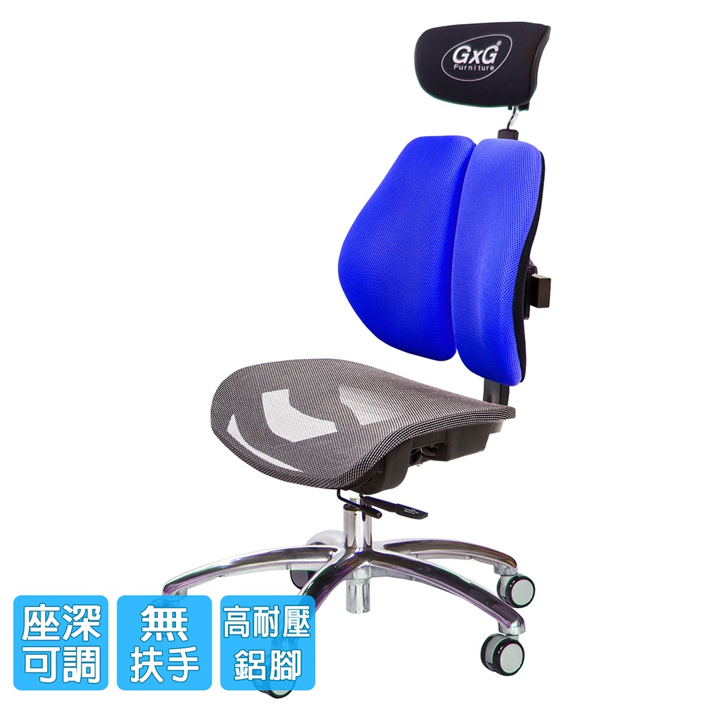 GXG 雙軸枕 雙背工學椅(鋁腳/無扶手) 中灰網座 型號2706 LUANH-細節圖2