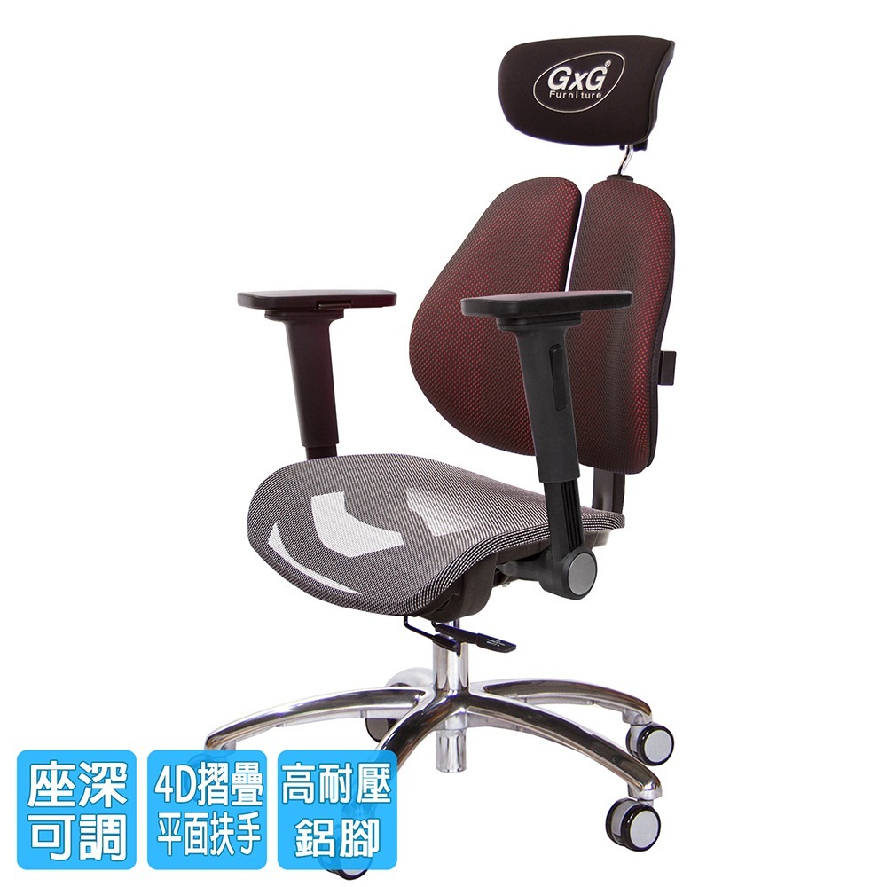 GXG 雙軸枕 雙背工學椅(4D平面摺疊手) 中灰網座 型號2706 LUA1H-細節圖2