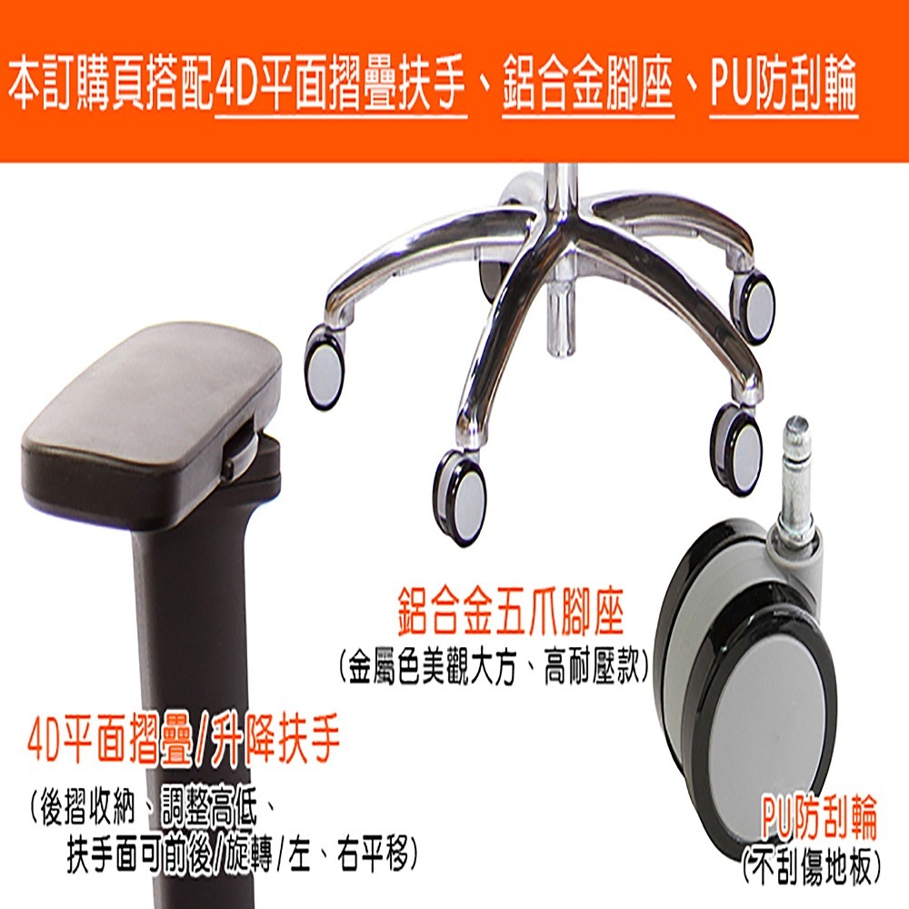 GXG 雙軸枕 雙背工學椅(4D平面摺疊手) 中灰網座 型號2706 LUA1H-細節圖3