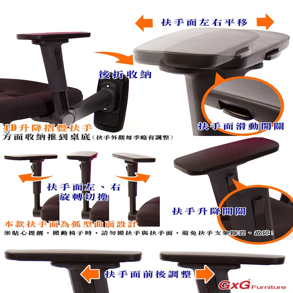 GXG 雙軸枕 雙背工學椅(4D平面摺疊手) 中灰網座 型號2706 LUA1H-細節圖4