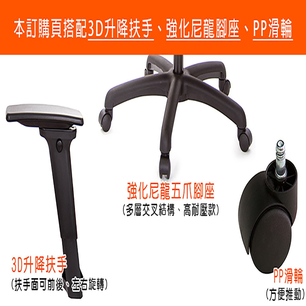 GXG 雙軸枕 雙背工學椅(3D升降扶手) 中灰網座 型號2706 EA9-細節圖3